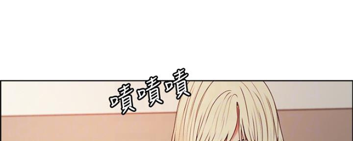 《诚征室友》漫画最新章节第64话免费下拉式在线观看章节第【115】张图片