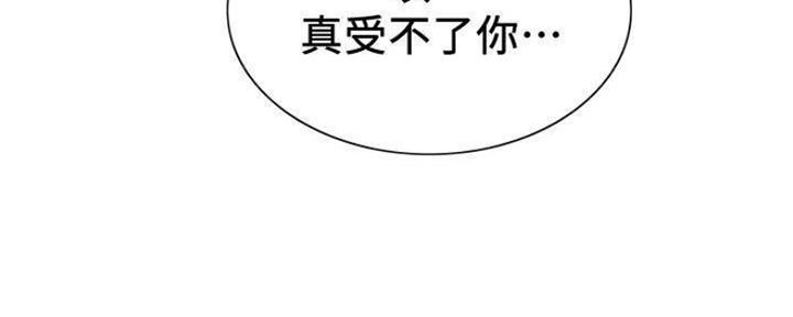 《诚征室友》漫画最新章节第89话免费下拉式在线观看章节第【21】张图片