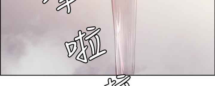 《诚征室友》漫画最新章节第78话免费下拉式在线观看章节第【85】张图片