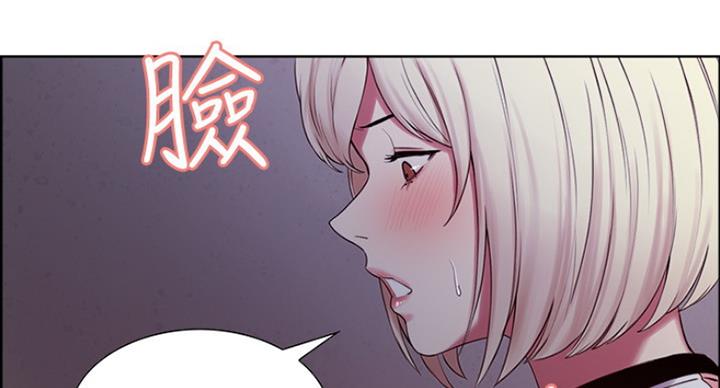 《诚征室友》漫画最新章节第25话免费下拉式在线观看章节第【11】张图片