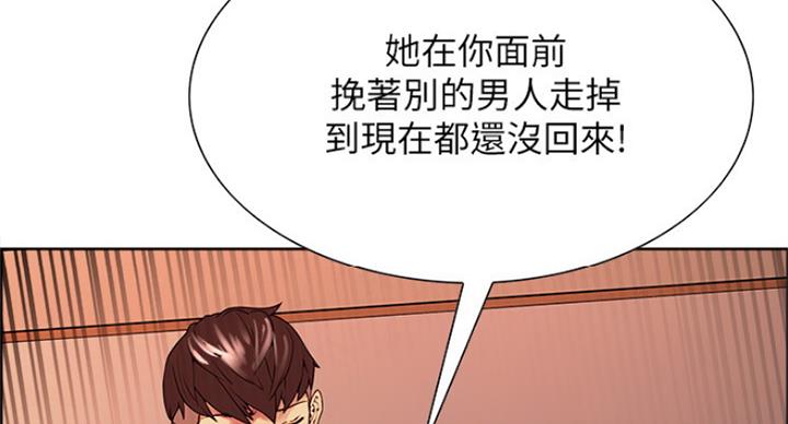 《诚征室友》漫画最新章节第49话免费下拉式在线观看章节第【43】张图片