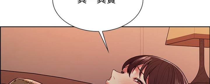 《诚征室友》漫画最新章节第68话免费下拉式在线观看章节第【38】张图片