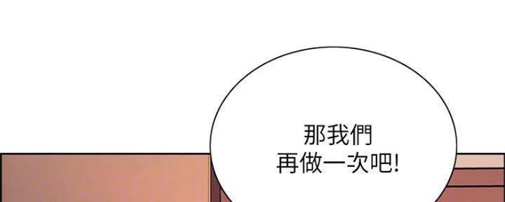 《诚征室友》漫画最新章节第88话免费下拉式在线观看章节第【5】张图片