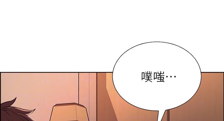 《诚征室友》漫画最新章节第23话免费下拉式在线观看章节第【44】张图片