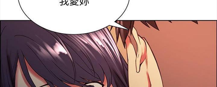 《诚征室友》漫画最新章节第87话免费下拉式在线观看章节第【11】张图片