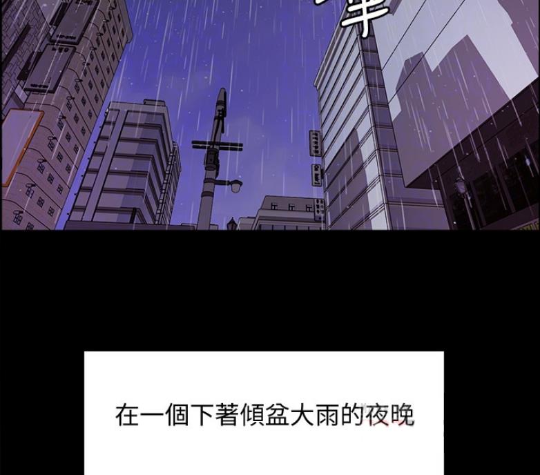 《诚征室友》漫画最新章节第13话免费下拉式在线观看章节第【47】张图片