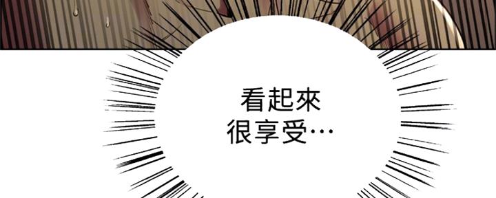 《诚征室友》漫画最新章节第56话免费下拉式在线观看章节第【21】张图片