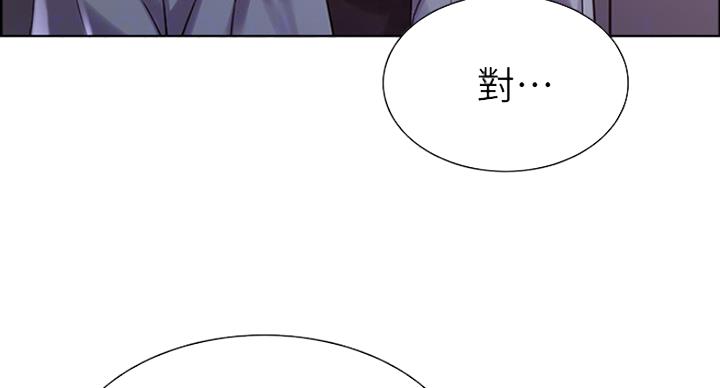 《诚征室友》漫画最新章节第25话免费下拉式在线观看章节第【31】张图片