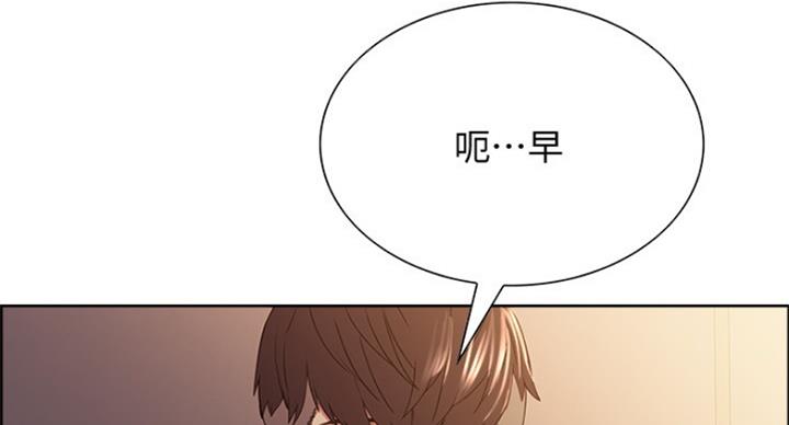 《诚征室友》漫画最新章节第42话免费下拉式在线观看章节第【49】张图片