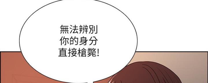 《诚征室友》漫画最新章节第66话免费下拉式在线观看章节第【7】张图片