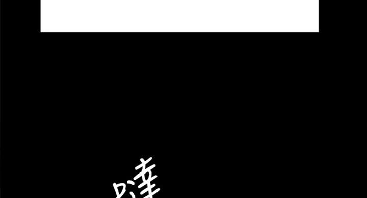 《诚征室友》漫画最新章节第31话免费下拉式在线观看章节第【3】张图片