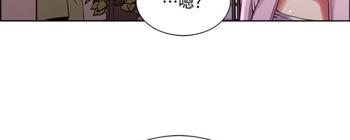 《诚征室友》漫画最新章节第54话免费下拉式在线观看章节第【34】张图片