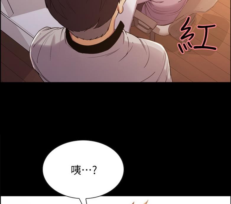 《诚征室友》漫画最新章节第14话免费下拉式在线观看章节第【31】张图片