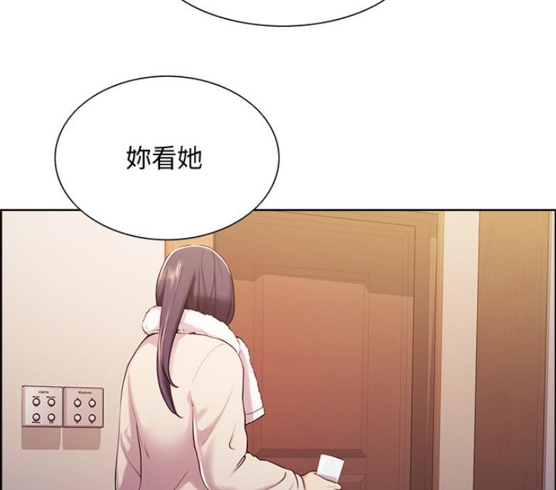 《诚征室友》漫画最新章节第14话免费下拉式在线观看章节第【60】张图片