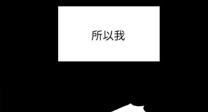 《诚征室友》漫画最新章节第34话免费下拉式在线观看章节第【50】张图片