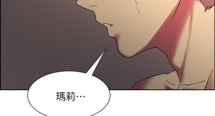 《诚征室友》漫画最新章节第38话免费下拉式在线观看章节第【63】张图片