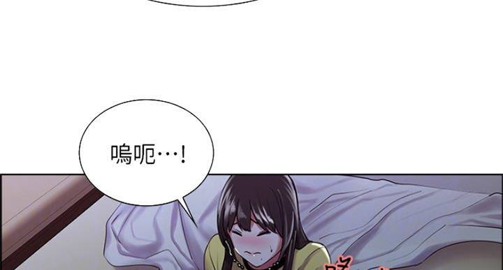 《诚征室友》漫画最新章节第50话免费下拉式在线观看章节第【14】张图片