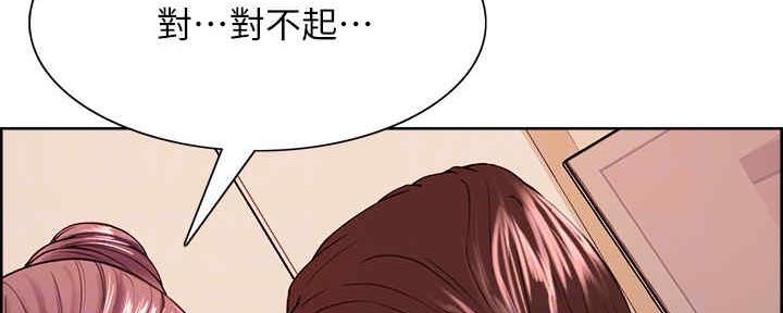 《诚征室友》漫画最新章节第97话免费下拉式在线观看章节第【7】张图片