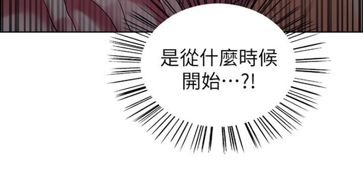 《诚征室友》漫画最新章节第22话免费下拉式在线观看章节第【69】张图片