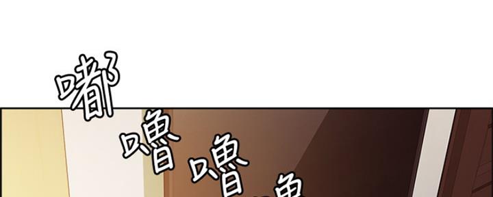 《诚征室友》漫画最新章节第95话免费下拉式在线观看章节第【86】张图片