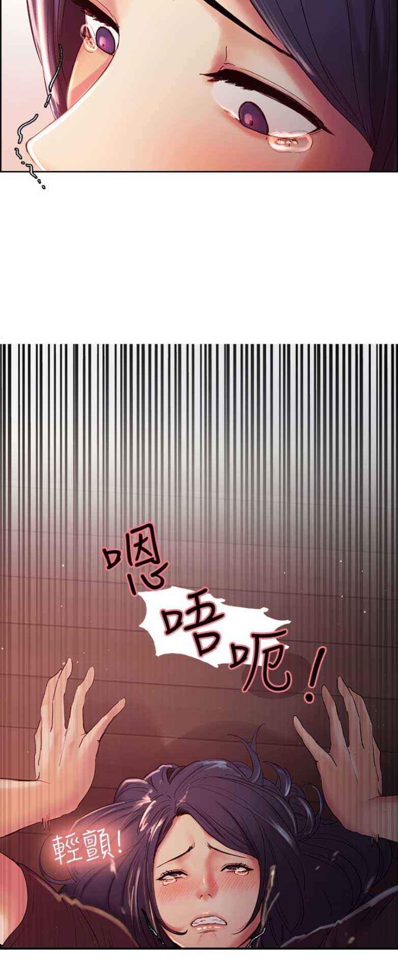 《诚征室友》漫画最新章节第9话免费下拉式在线观看章节第【12】张图片