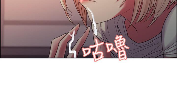 《诚征室友》漫画最新章节第41话免费下拉式在线观看章节第【69】张图片