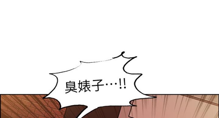 《诚征室友》漫画最新章节第27话免费下拉式在线观看章节第【18】张图片