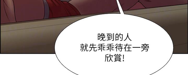 《诚征室友》漫画最新章节第56话免费下拉式在线观看章节第【52】张图片