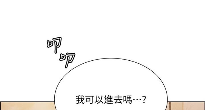 《诚征室友》漫画最新章节第45话免费下拉式在线观看章节第【52】张图片