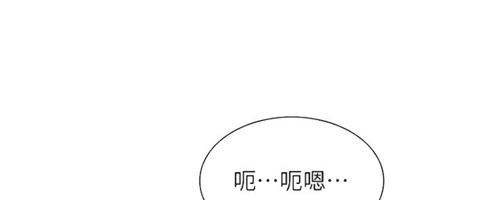 《诚征室友》漫画最新章节第57话免费下拉式在线观看章节第【92】张图片