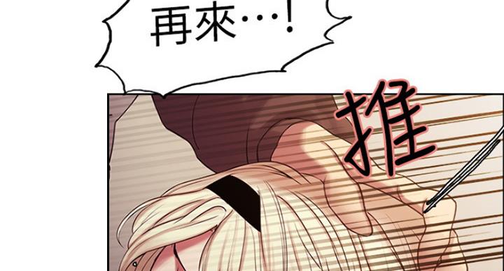 《诚征室友》漫画最新章节第28话免费下拉式在线观看章节第【18】张图片