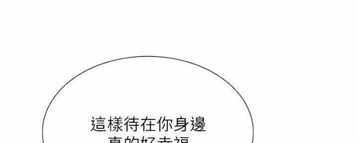 《诚征室友》漫画最新章节第88话免费下拉式在线观看章节第【59】张图片