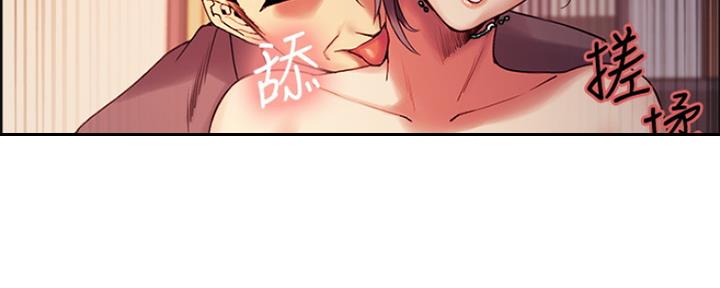 《诚征室友》漫画最新章节第96话免费下拉式在线观看章节第【75】张图片