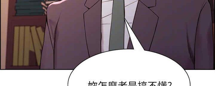 《诚征室友》漫画最新章节第98话免费下拉式在线观看章节第【73】张图片