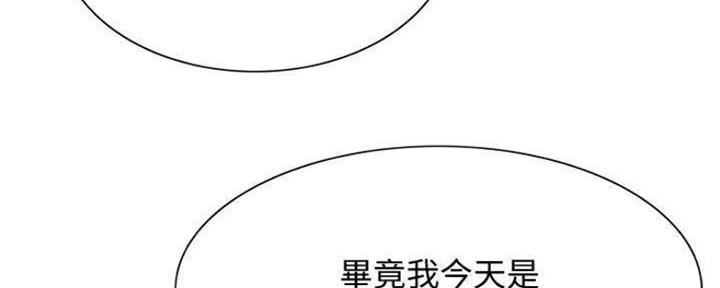 《诚征室友》漫画最新章节第83话免费下拉式在线观看章节第【55】张图片