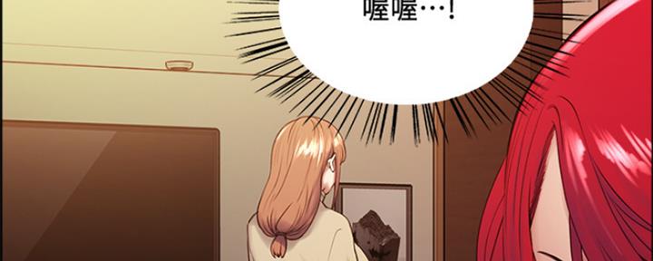 《诚征室友》漫画最新章节第78话免费下拉式在线观看章节第【62】张图片