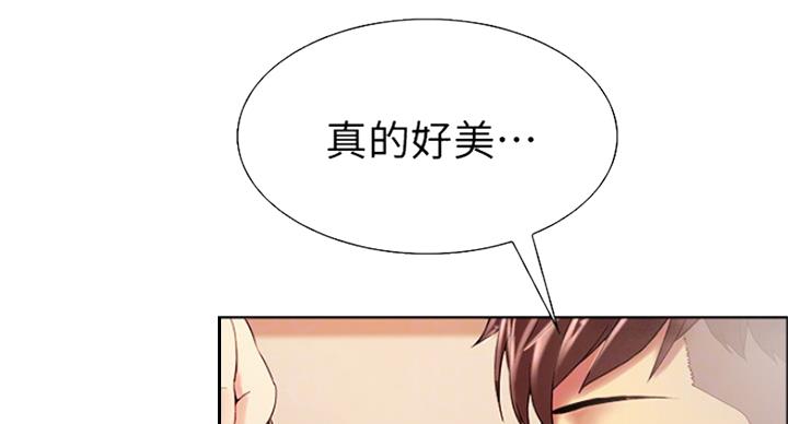 《诚征室友》漫画最新章节第46话免费下拉式在线观看章节第【36】张图片