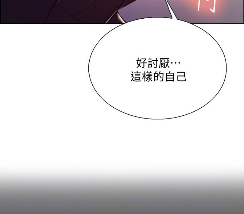 《诚征室友》漫画最新章节第13话免费下拉式在线观看章节第【50】张图片