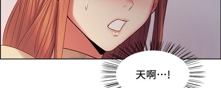 《诚征室友》漫画最新章节第71话免费下拉式在线观看章节第【8】张图片