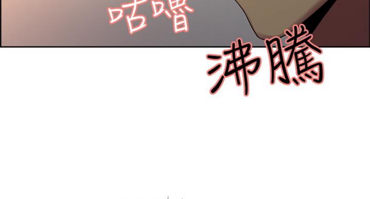 《诚征室友》漫画最新章节第51话免费下拉式在线观看章节第【32】张图片