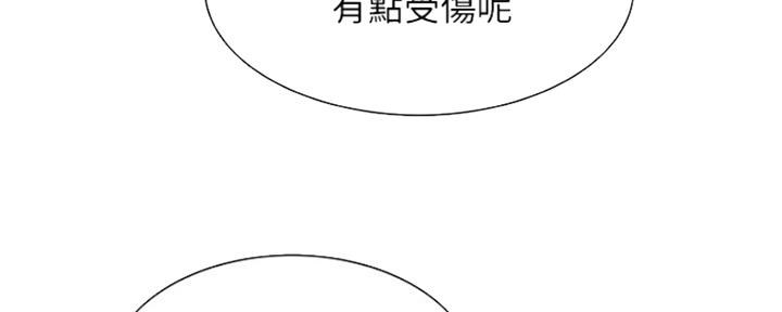 《诚征室友》漫画最新章节第72话免费下拉式在线观看章节第【44】张图片