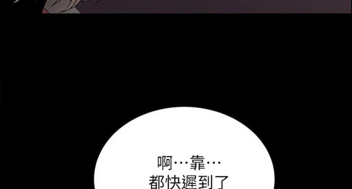 《诚征室友》漫画最新章节第34话免费下拉式在线观看章节第【55】张图片