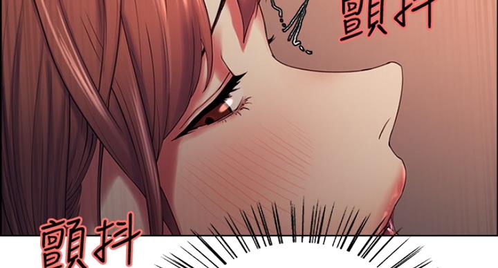 《诚征室友》漫画最新章节第22话免费下拉式在线观看章节第【139】张图片