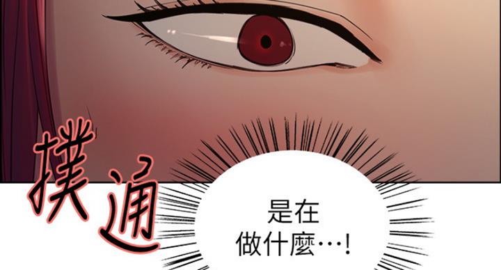 《诚征室友》漫画最新章节第22话免费下拉式在线观看章节第【76】张图片