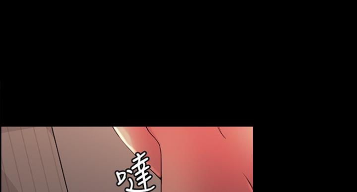 《诚征室友》漫画最新章节第33话免费下拉式在线观看章节第【91】张图片