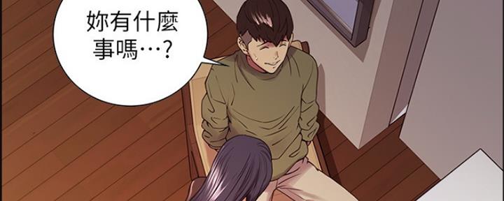 《诚征室友》漫画最新章节第65话免费下拉式在线观看章节第【162】张图片