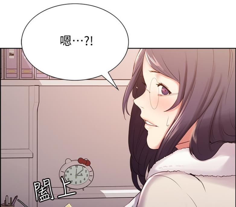 《诚征室友》漫画最新章节第14话免费下拉式在线观看章节第【14】张图片