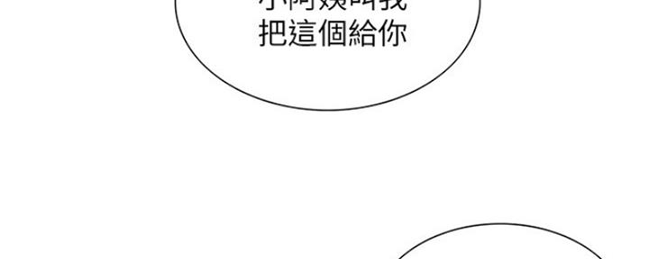 《诚征室友》漫画最新章节第65话免费下拉式在线观看章节第【160】张图片