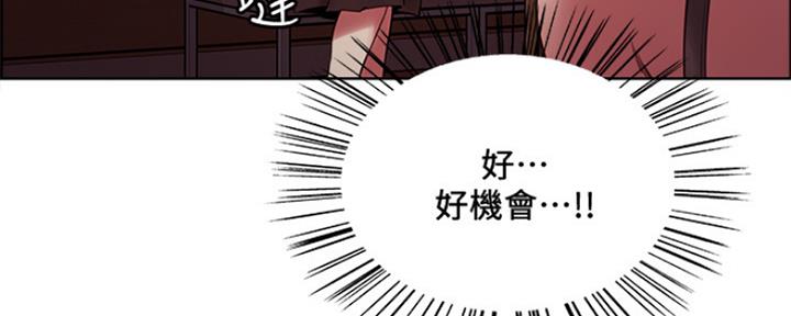 《诚征室友》漫画最新章节第78话免费下拉式在线观看章节第【60】张图片