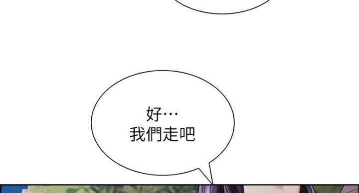 《诚征室友》漫画最新章节第47话免费下拉式在线观看章节第【8】张图片